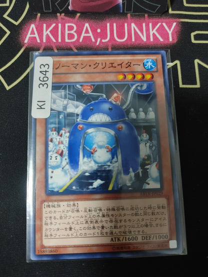 47434117