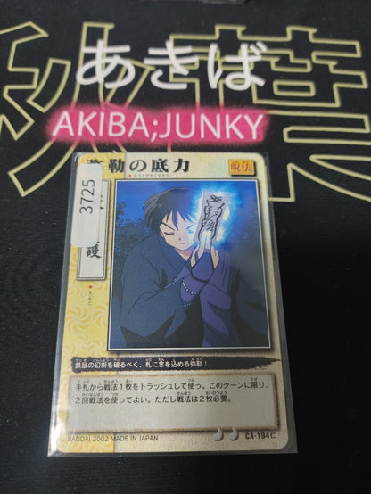 47422472