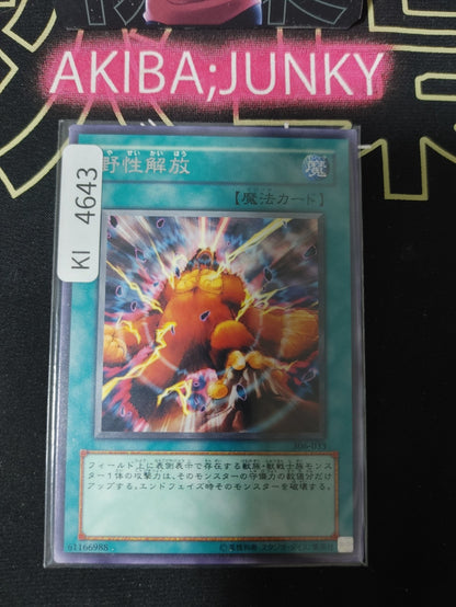Wild Nature's Release Yugioh 306-033 Rare Konami OCG JAPAN