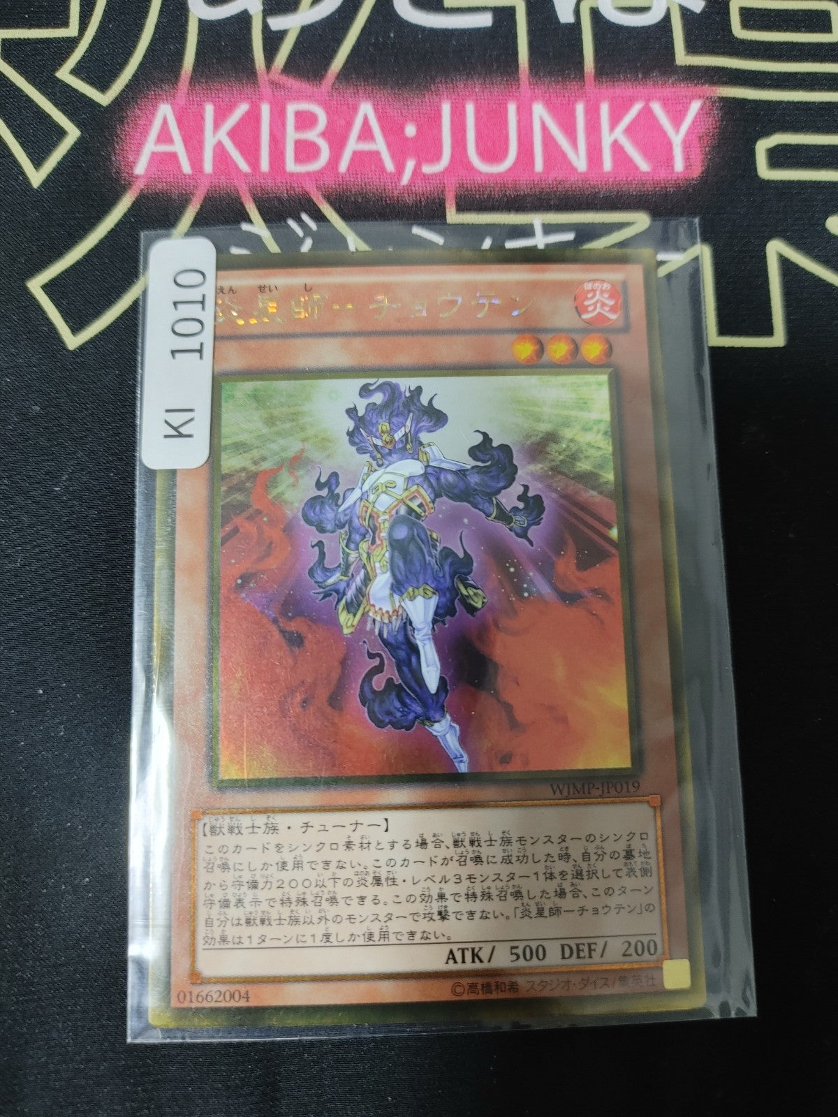 47433233