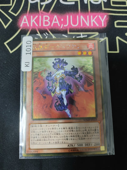47433233