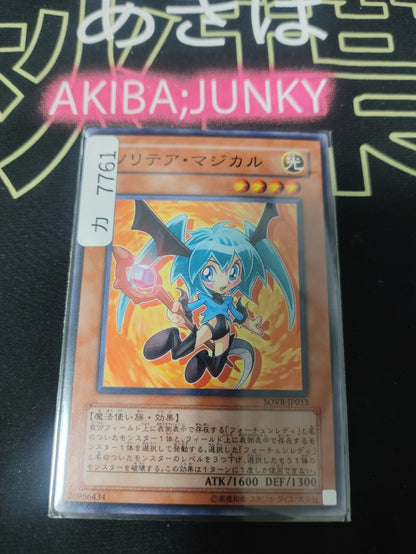 47425261