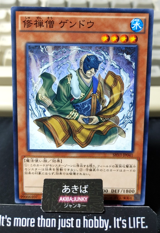 Gendo the Ascetic Monk  Yugioh SHVI-JP041 Yu-Gi-Oh Konami OCG JAPAN