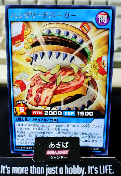 Hungreed Burger Yugioh RD/KP22-JP033 Rare Rush Duel JAPAN