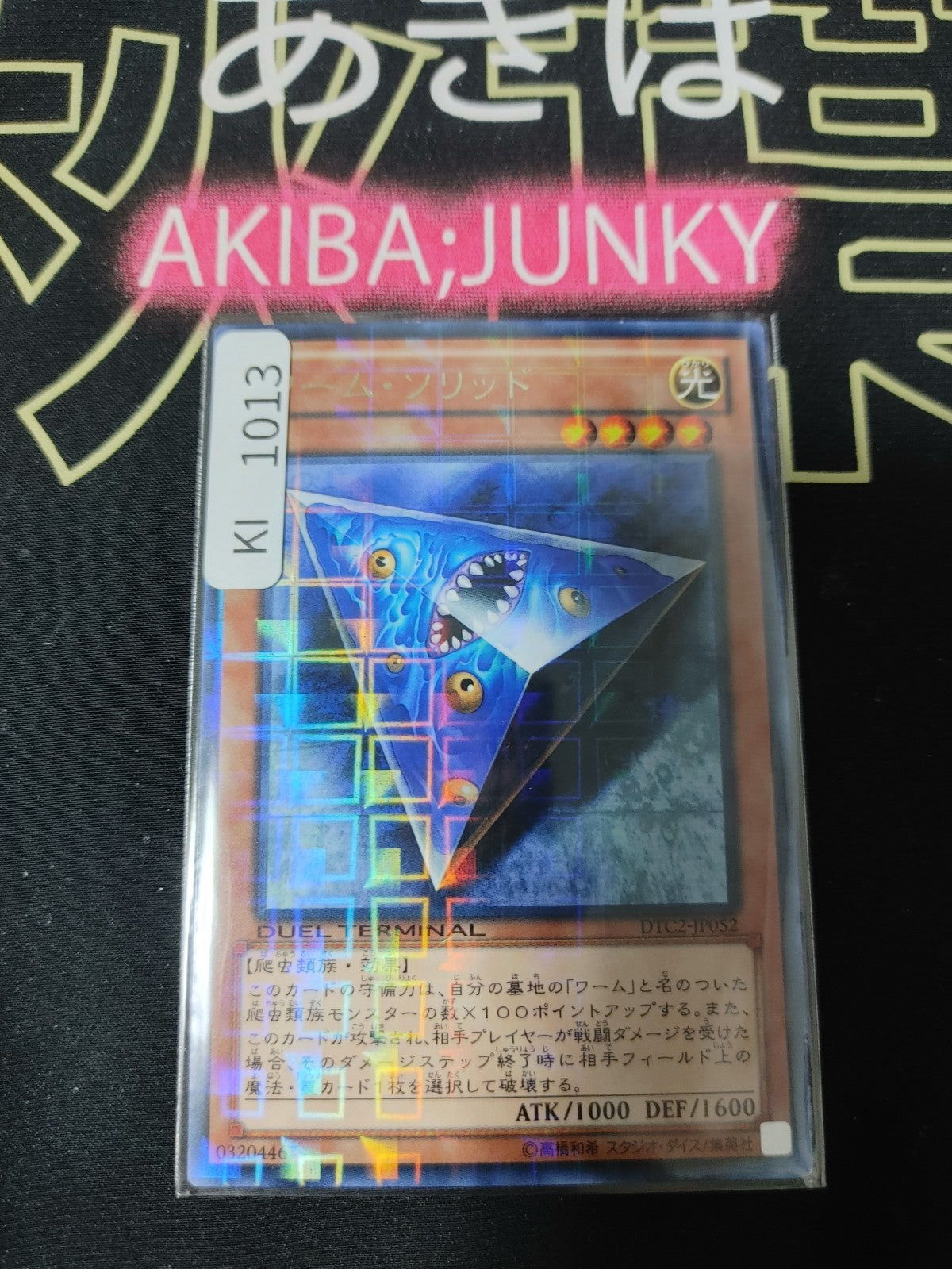 47433662