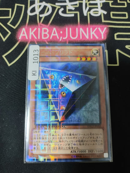 47433662