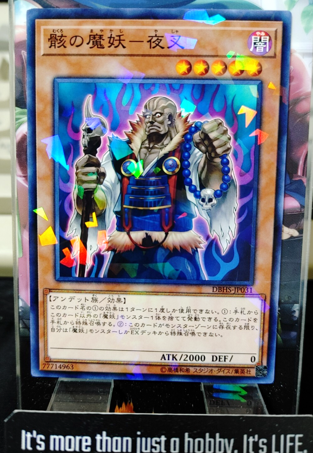 47423519