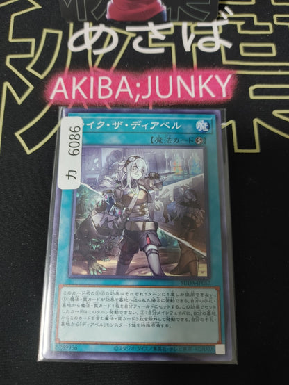 47437024