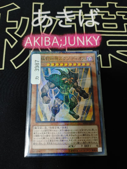 47433763