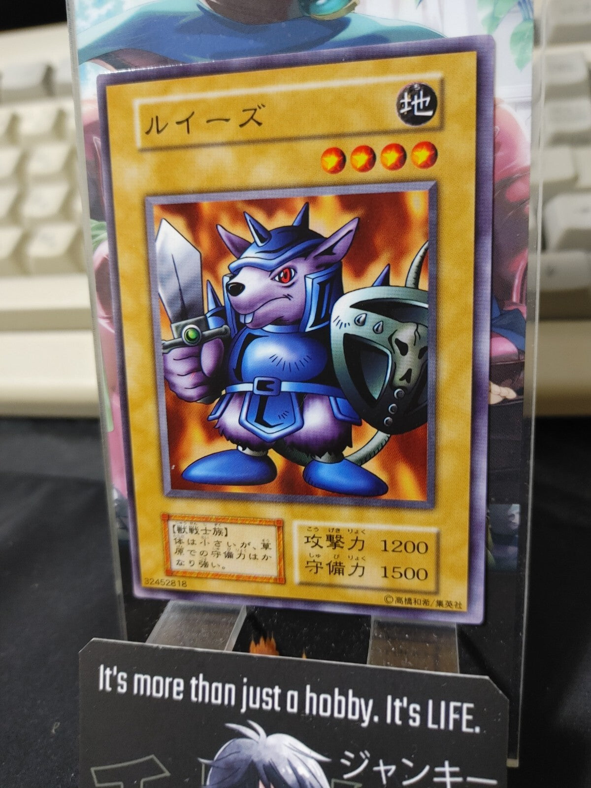 47424185