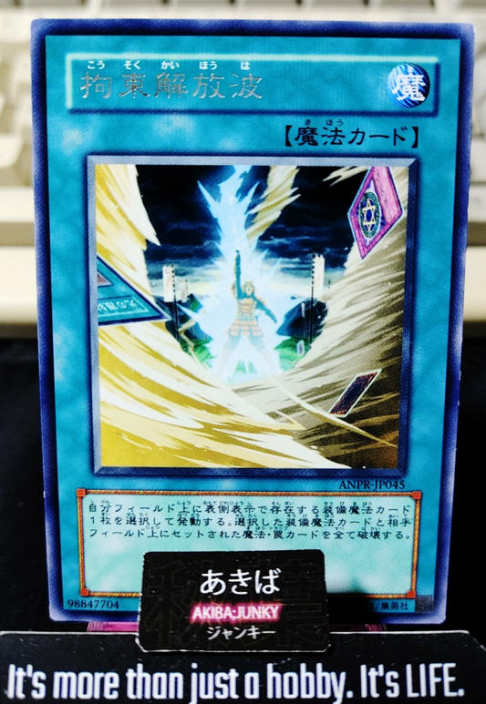 Release Restraint Wave Yugioh ANPR-JP045 Rare Konami OCG JAPAN