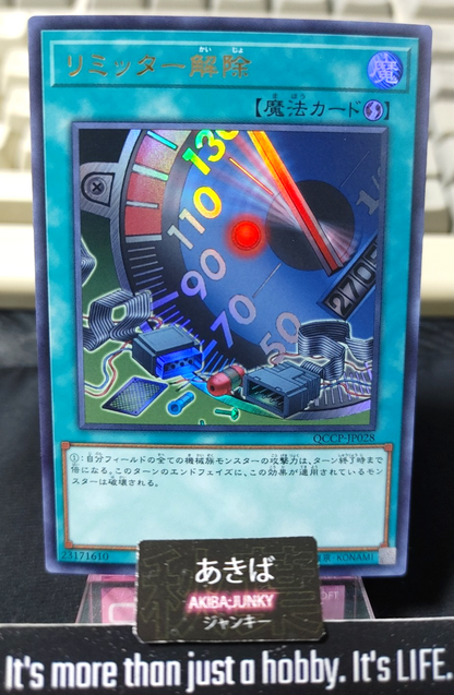 47430273