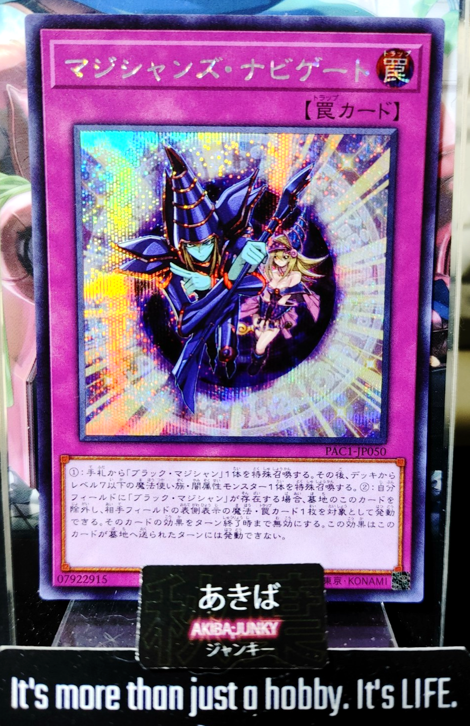 47427337