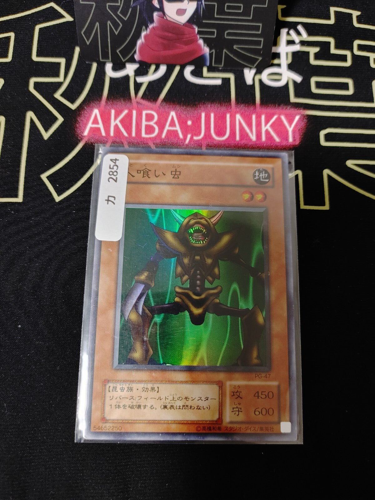 47426831