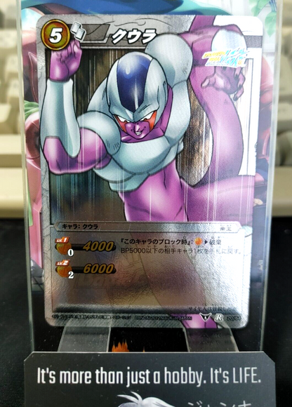 47426153