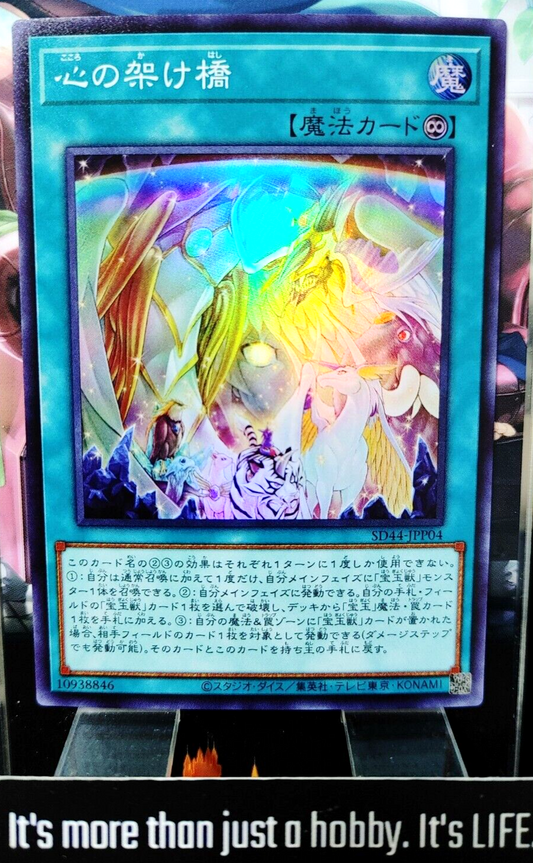 47425384