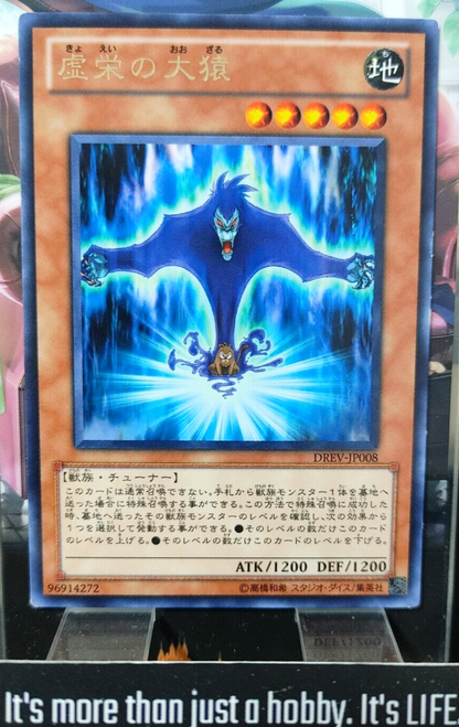 47431382