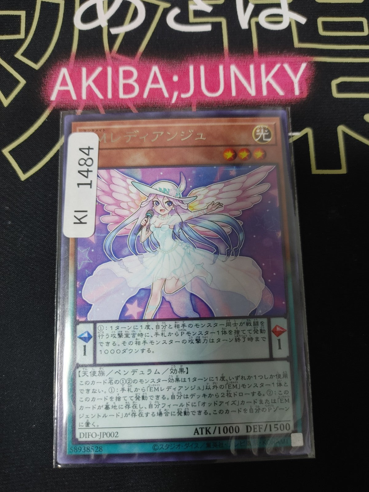47434086