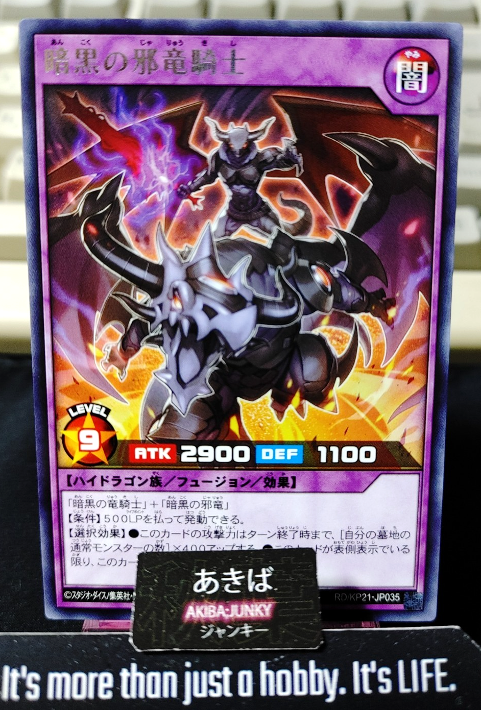 Wicked Dragon Knight of Darkness Yugioh RD/KP21-JP035 Rare Rush Duel JAPAN
