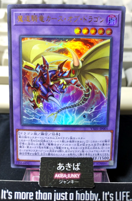 47427048