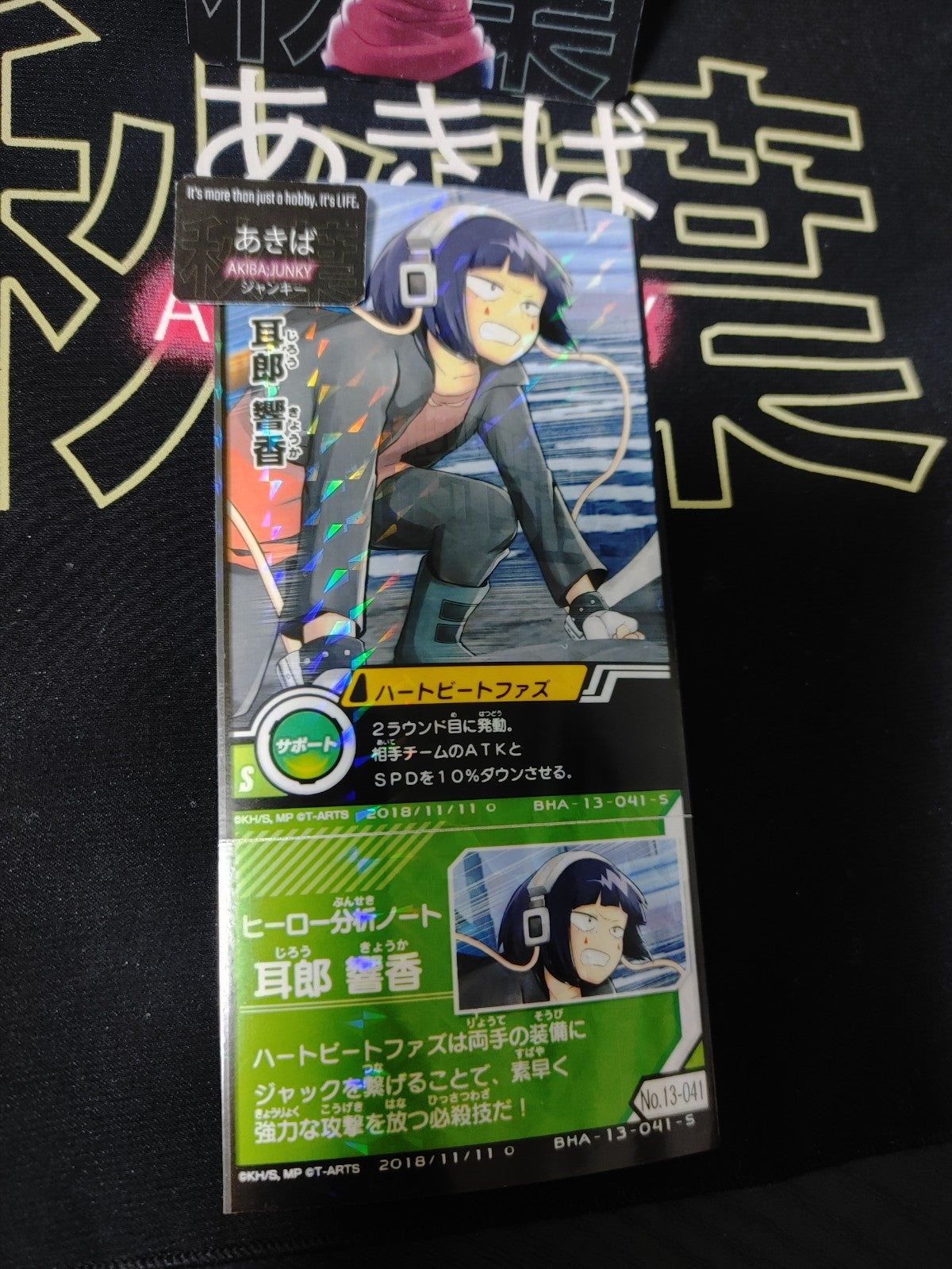 47437061