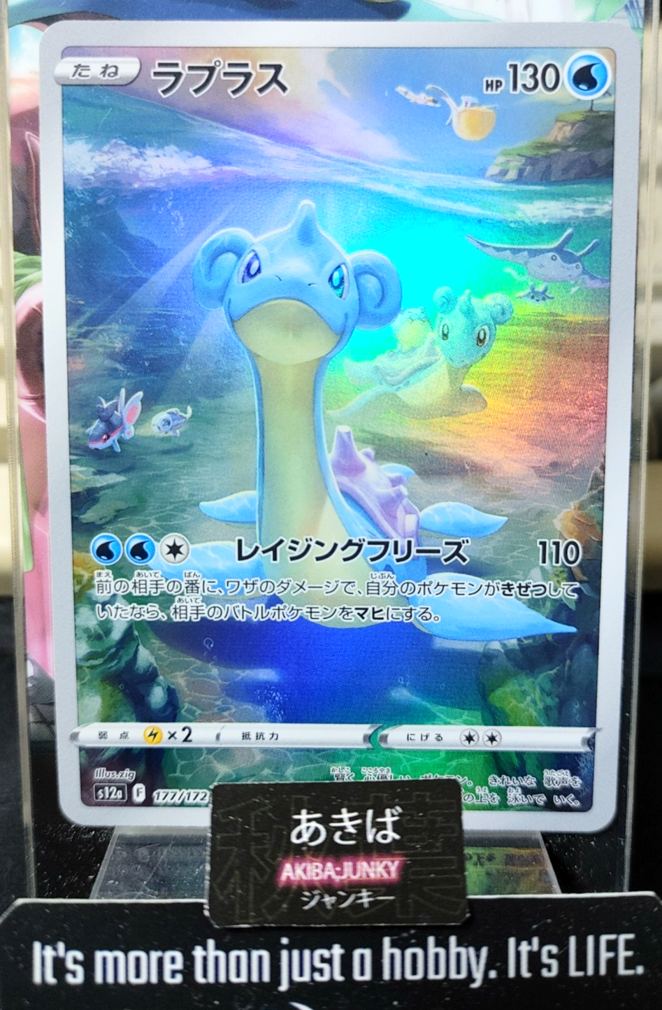 47424421