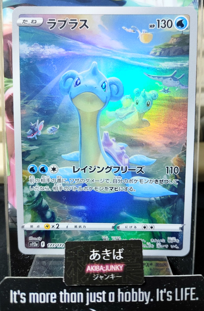 47424421