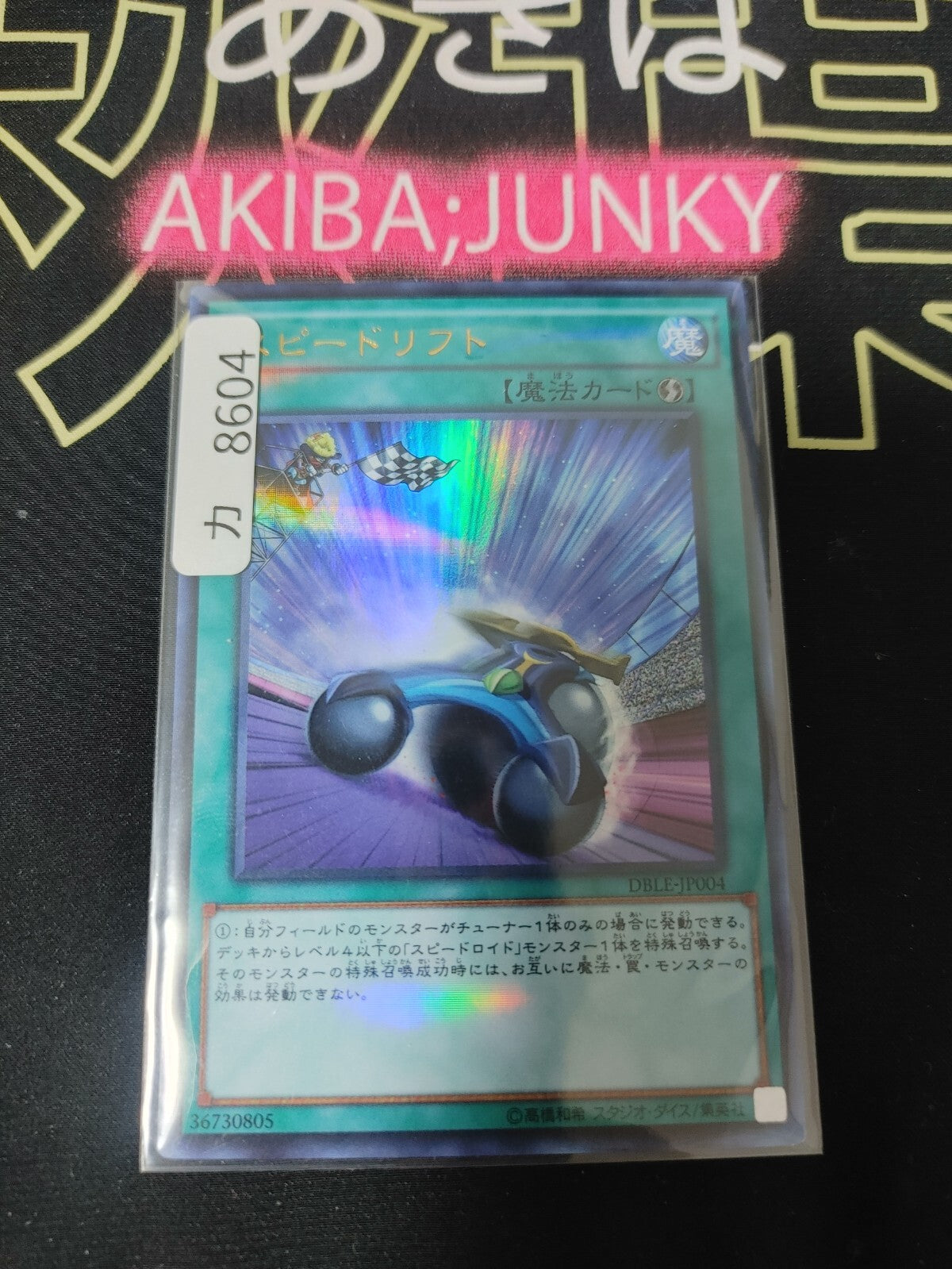 47437164