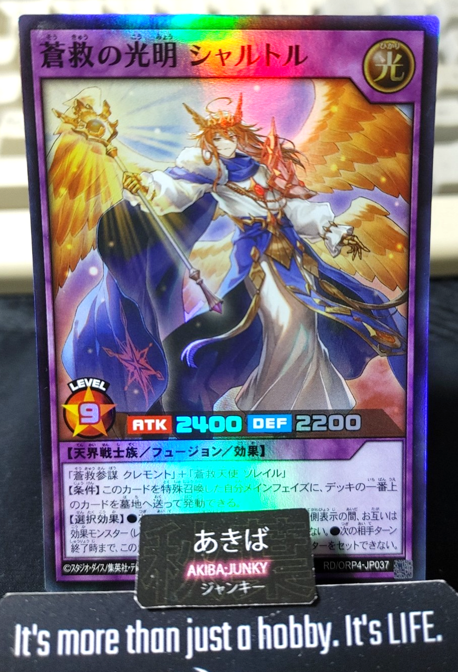Chartres the Skysavior Shining Light Yugioh RD/ORP4-JP037 Super Rare Rush JAPAN