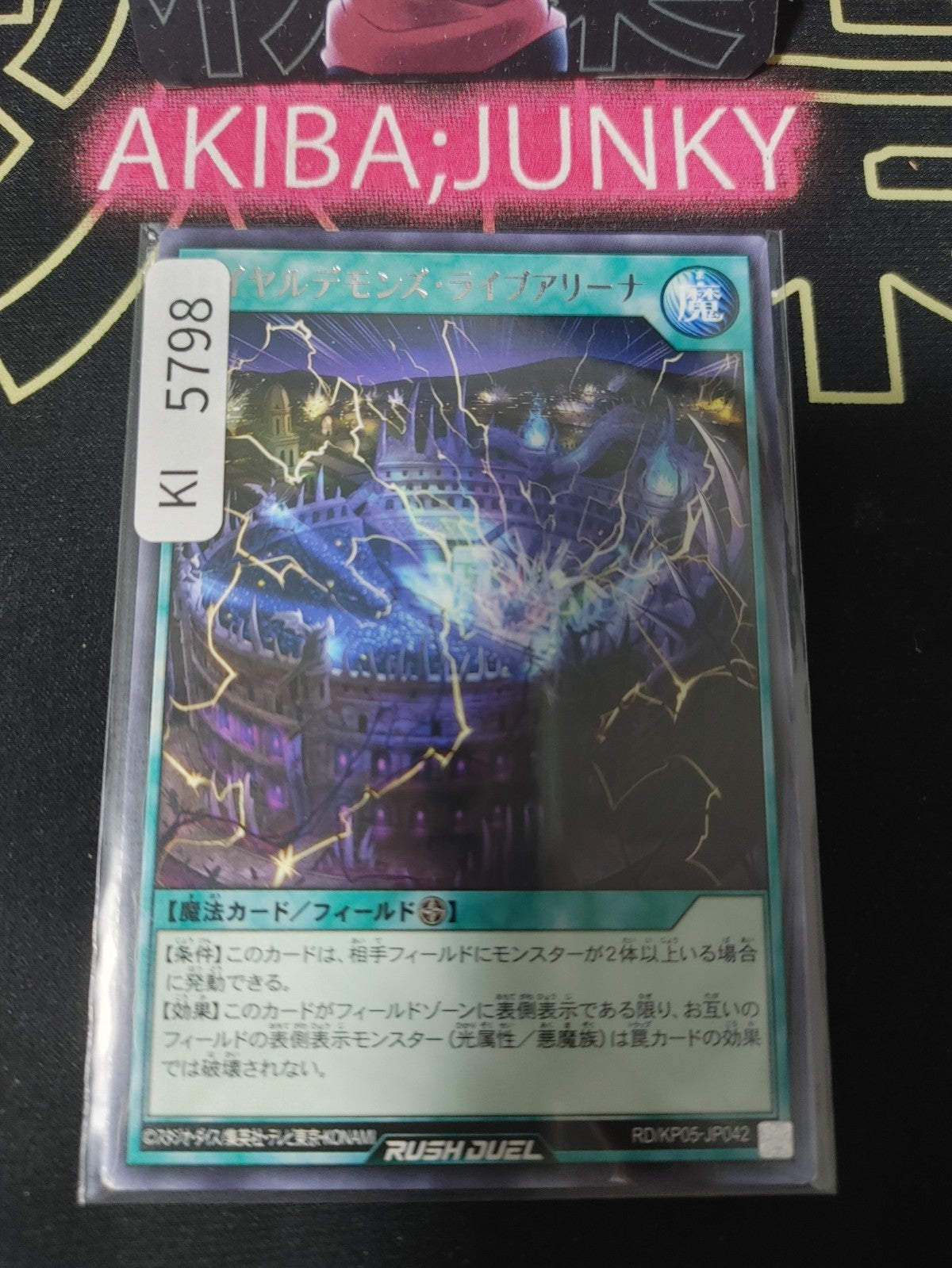 Royal Demon's Live Arena Yugioh RD/KP05-JP042 Rare Rush Duel Konami JAPAN