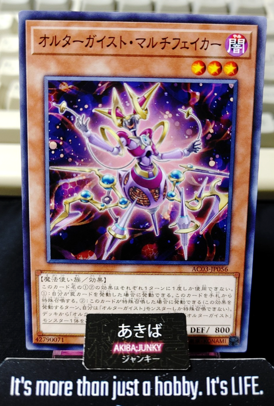 Altergeist Multifaker Yugioh AC03-JP056 Yu-Gi-Oh Konami OCG JAPAN