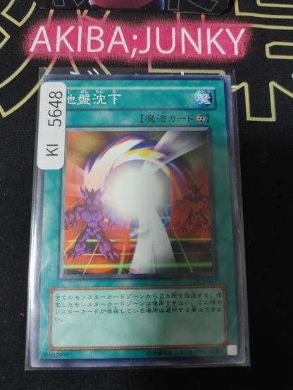 Ground Collapse Yugioh DL3-017 Konami OCG JAPAN