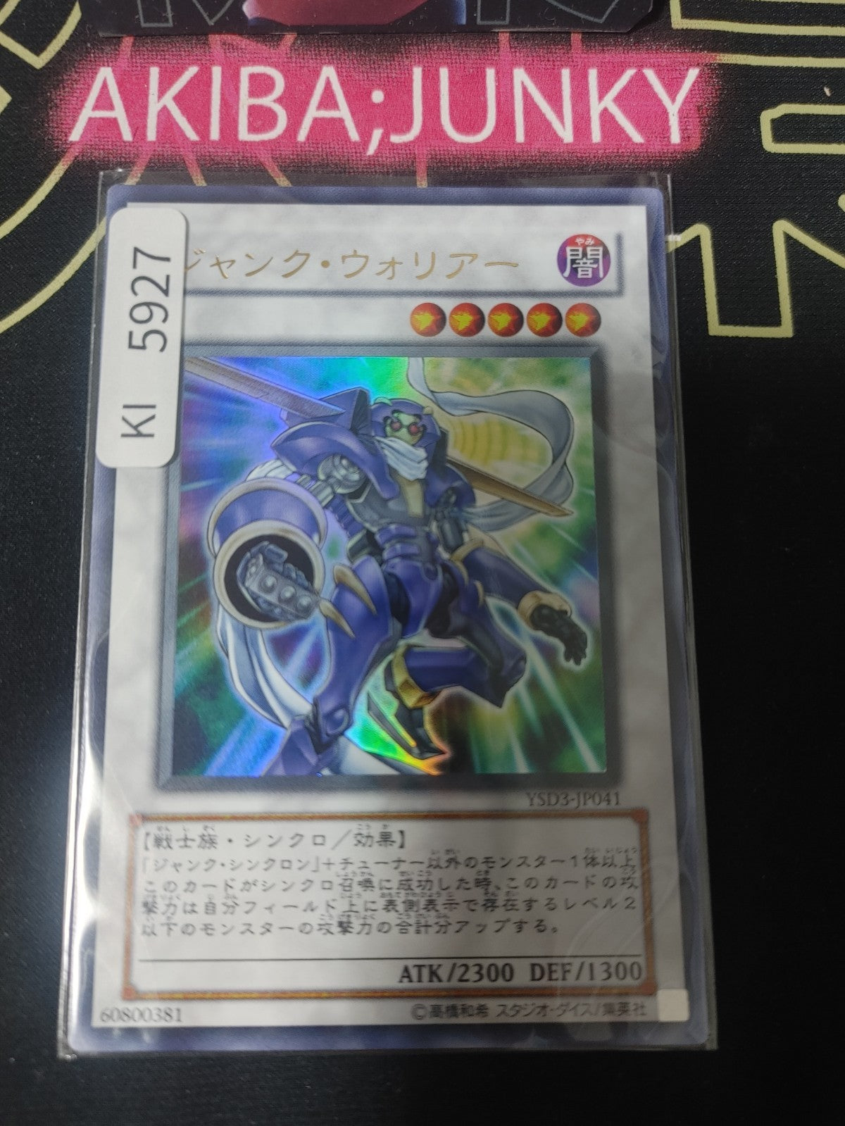 Junk Warrior Yugioh YSD3-JP041 Ultra Rare OCG JAPAN