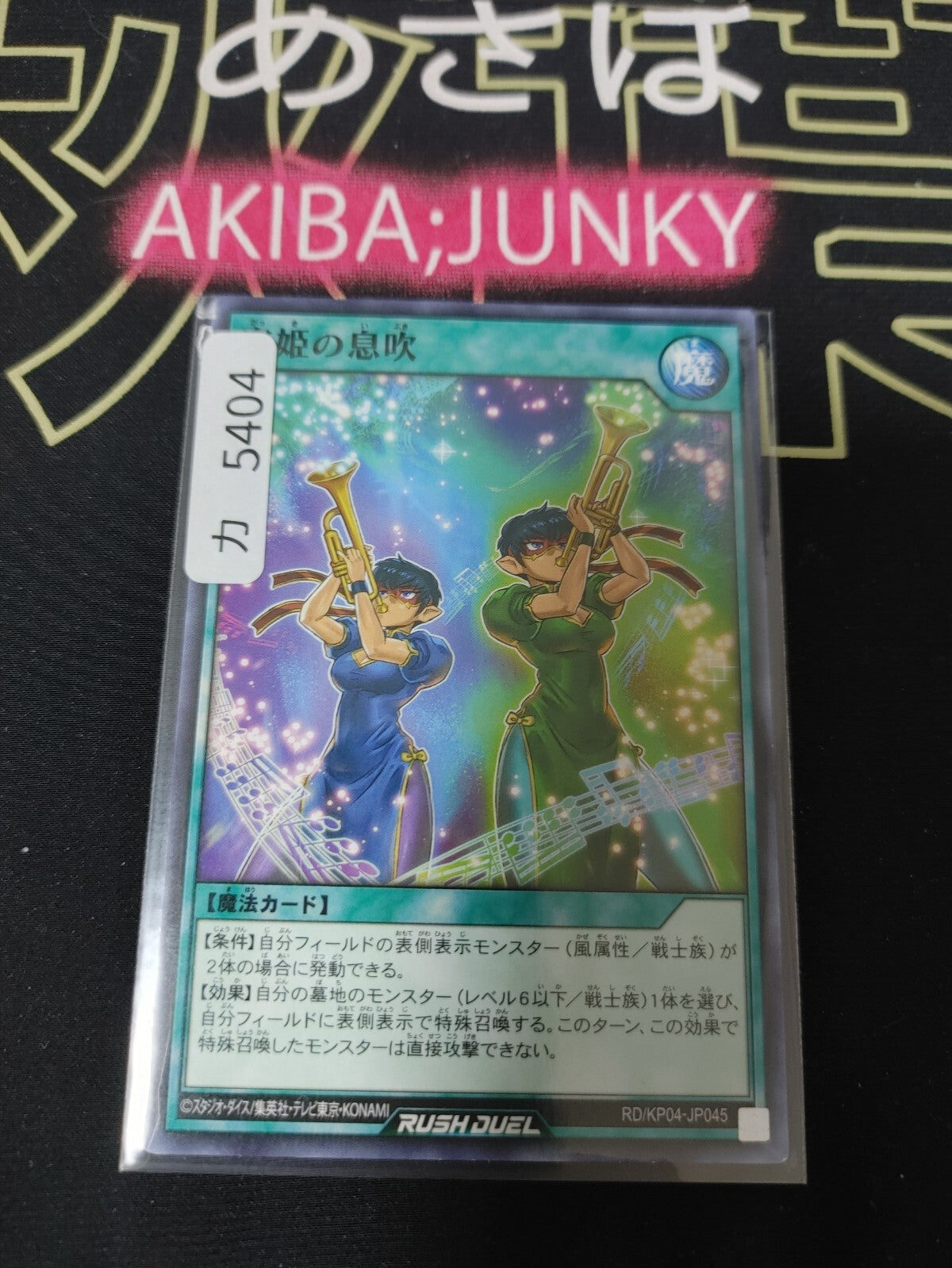 47435397