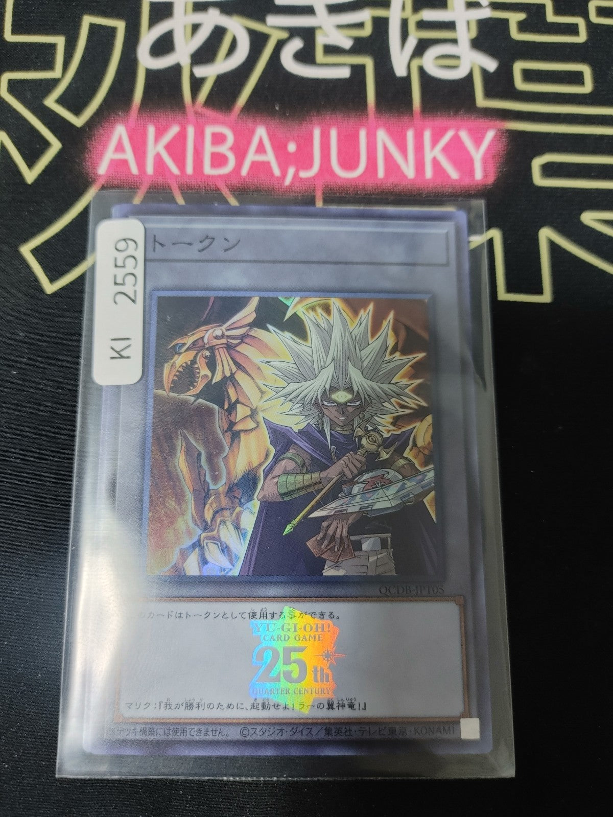47425452