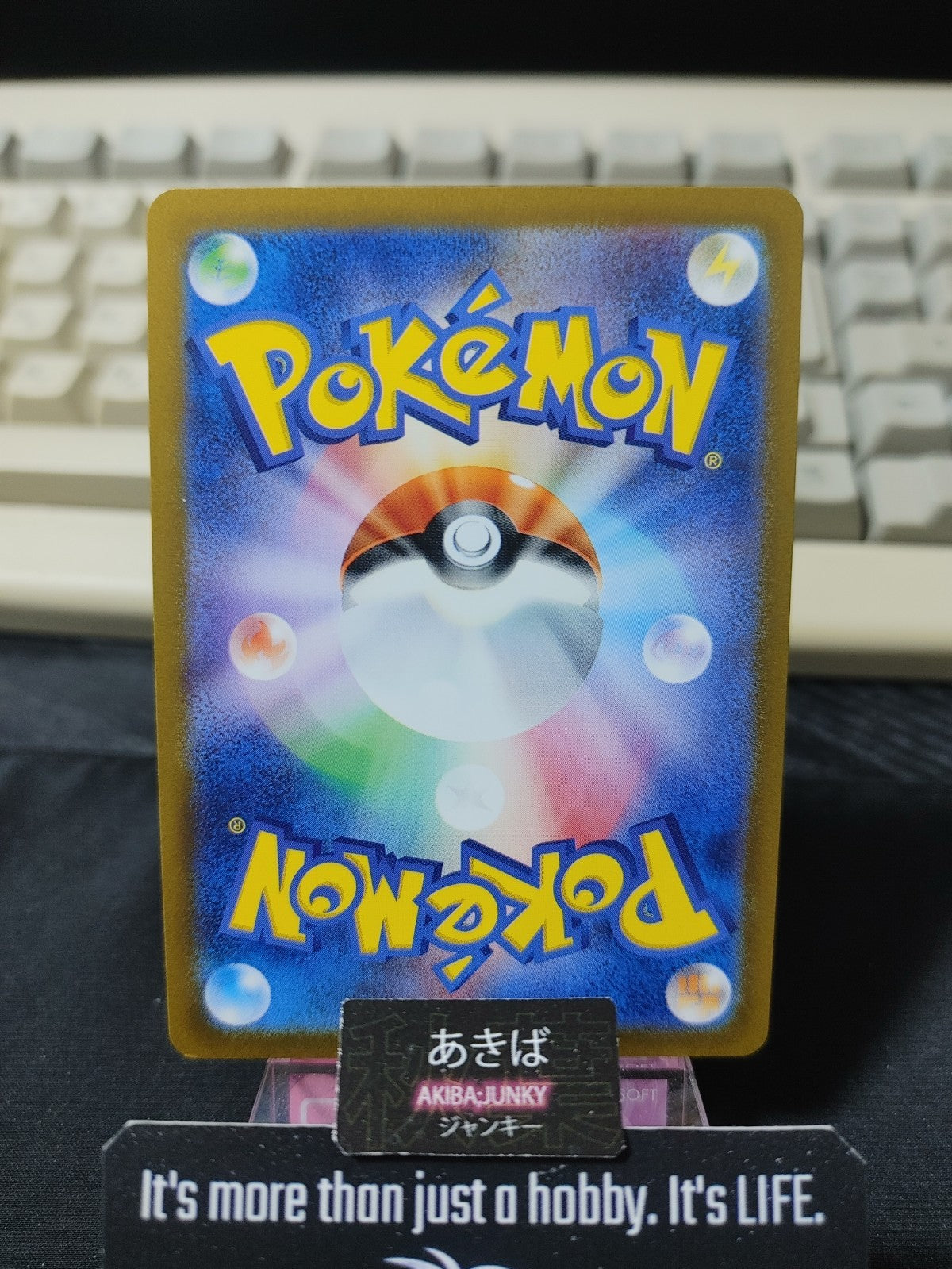 47424612
