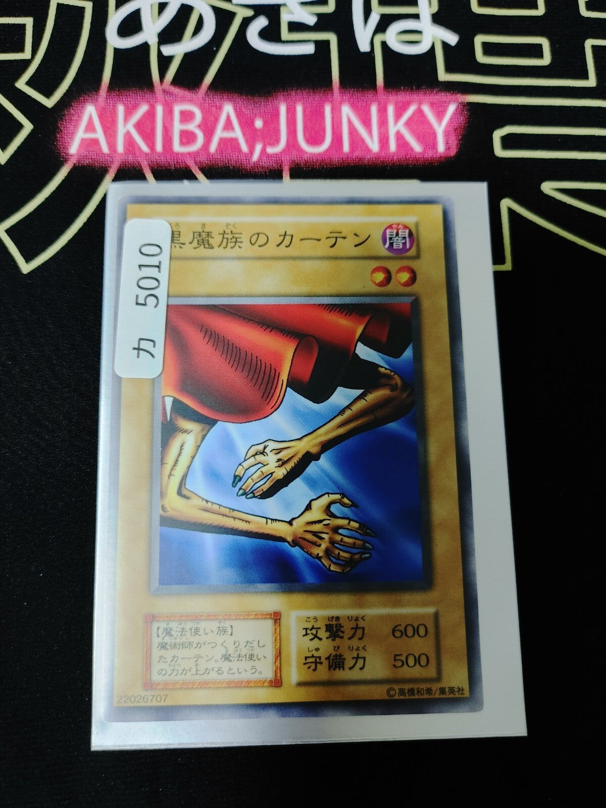 47430415