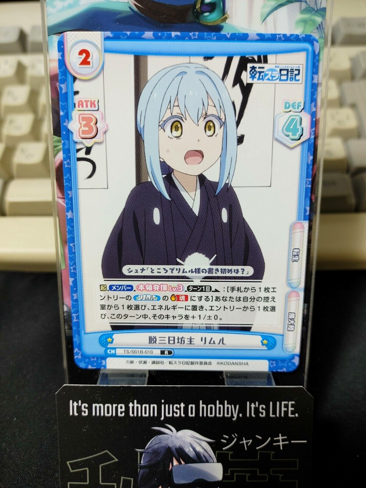 47424086