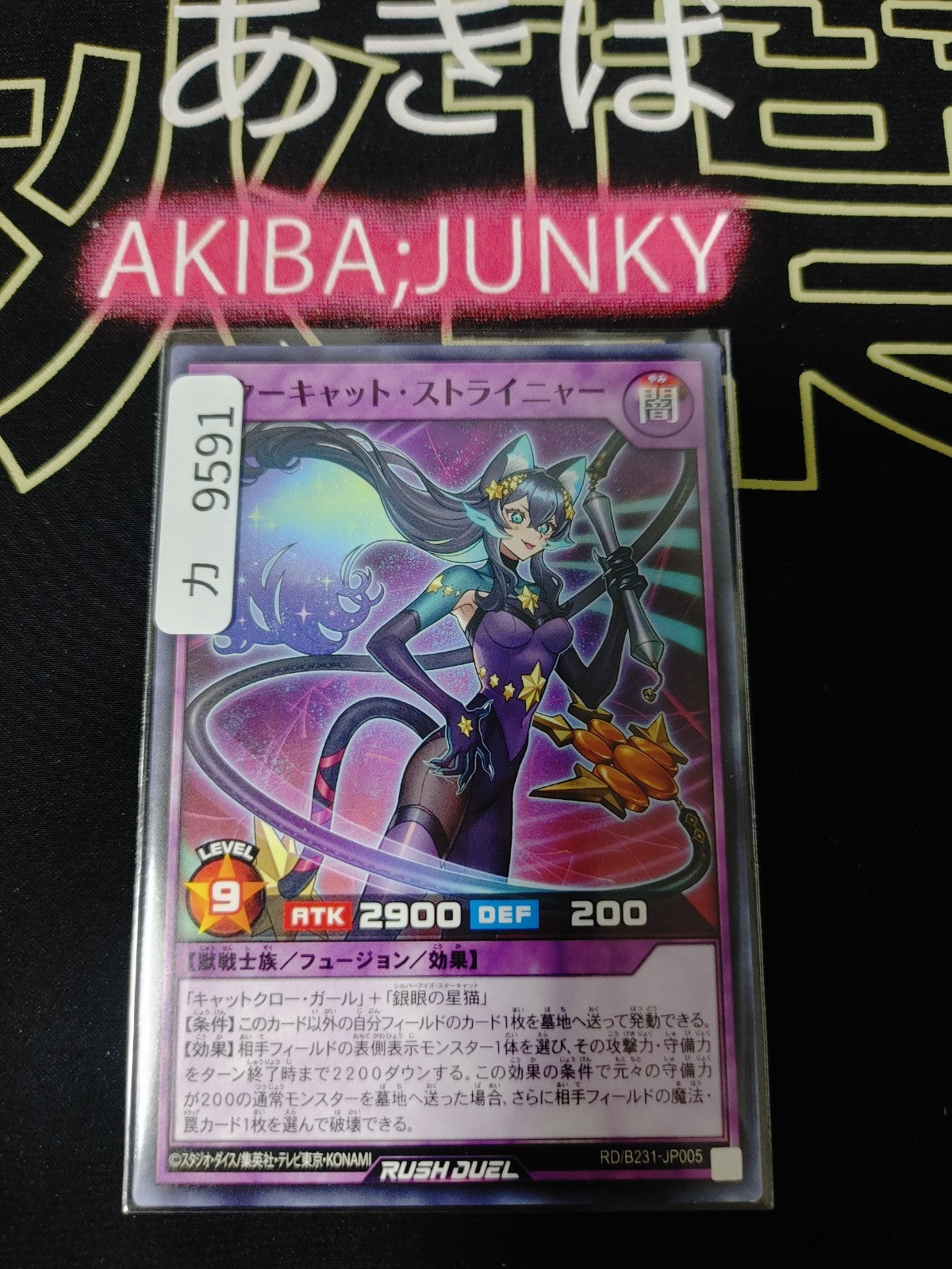 47430018