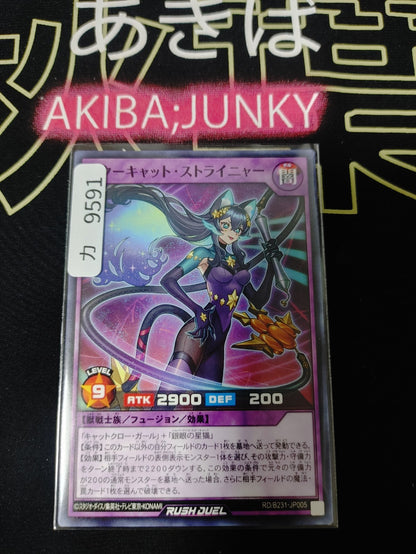 47430018