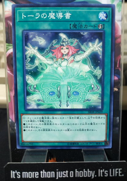 47425110