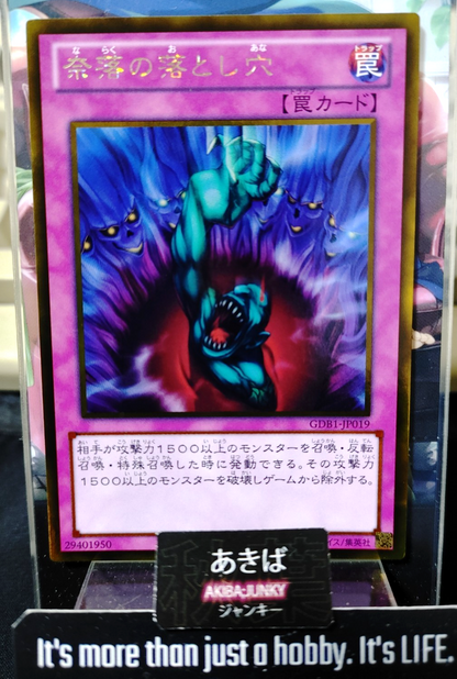 47434272