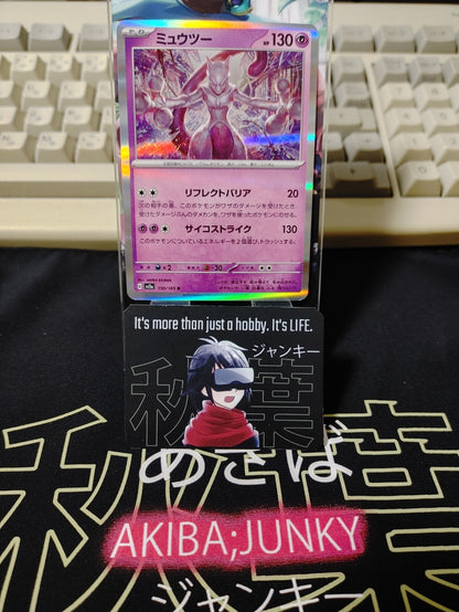47430009