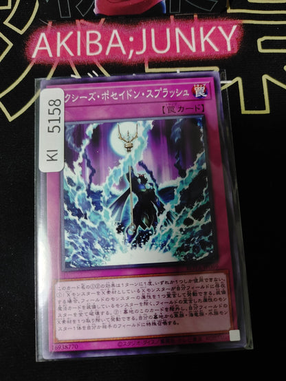 Xyz Poseidon Splash Yugioh ROTA-JP069 Konami OCG JAPAN