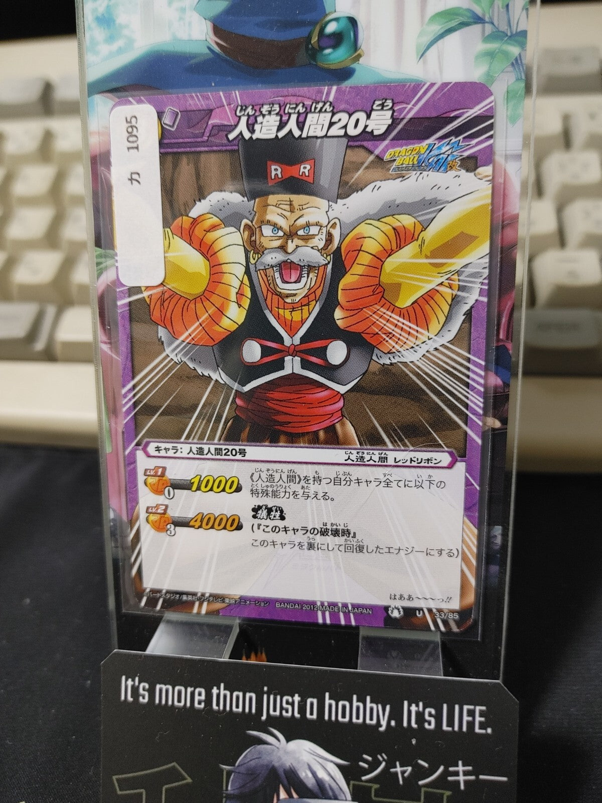 47434570