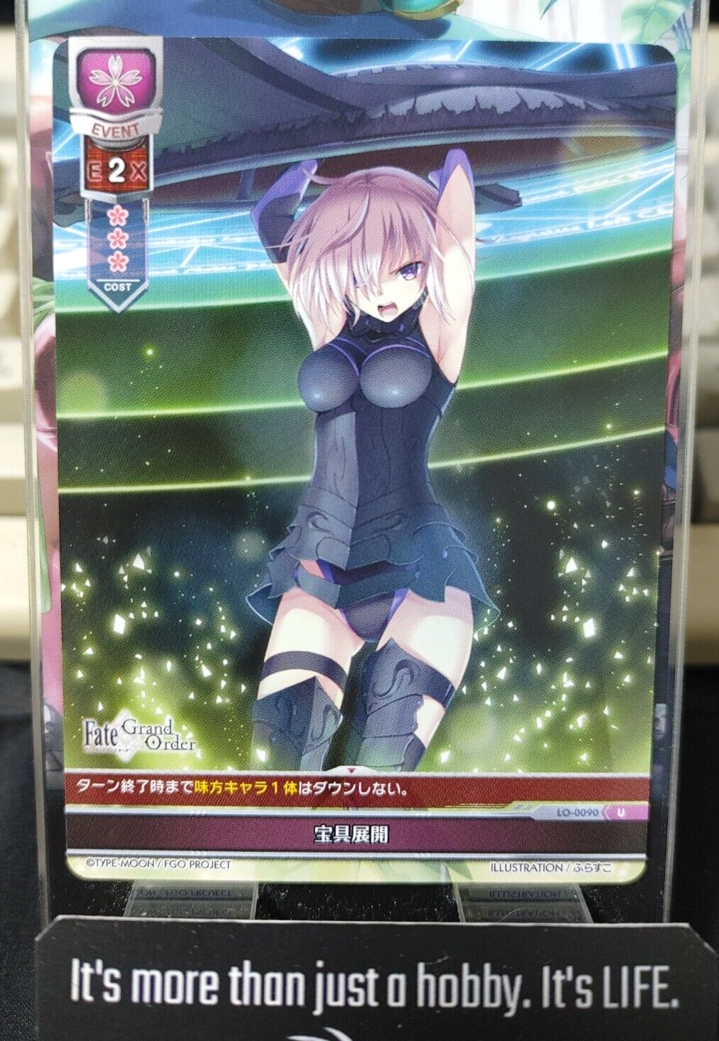 47434733