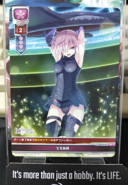 47434733