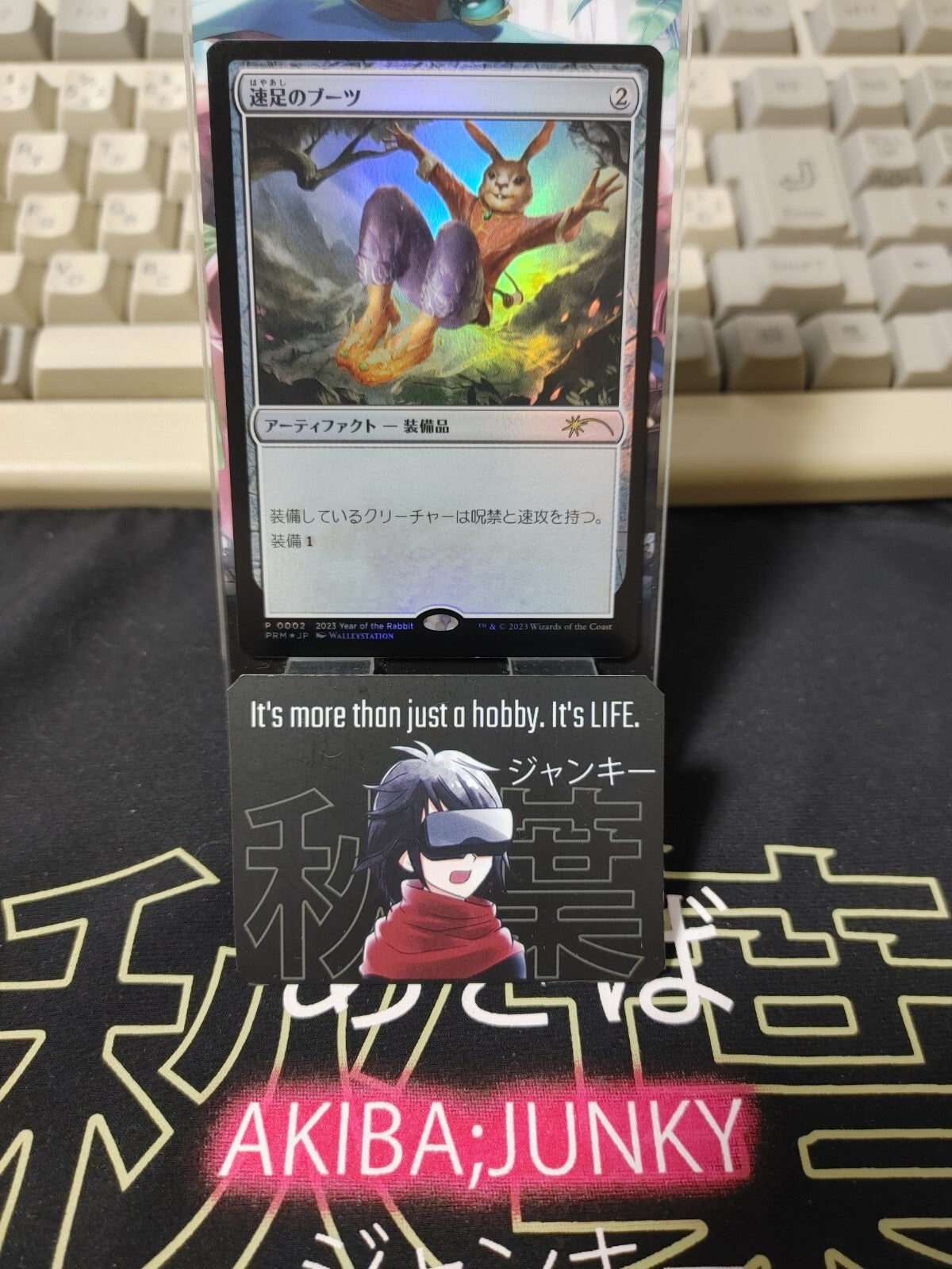 47429537