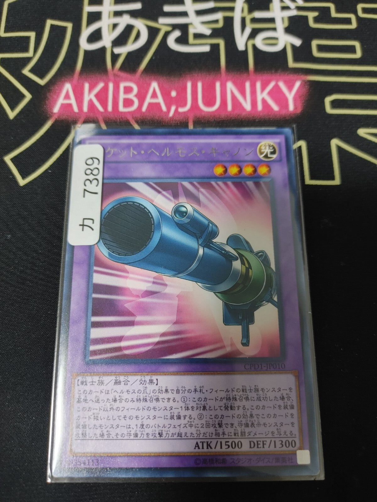 47423674