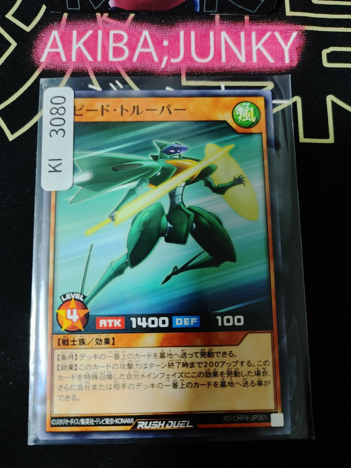 47436835